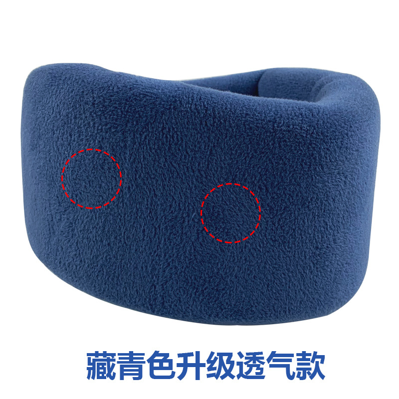 海绵打孔颈托居家旅行睡觉围领透气舒适绒布支撑固定护颈椎脖子套