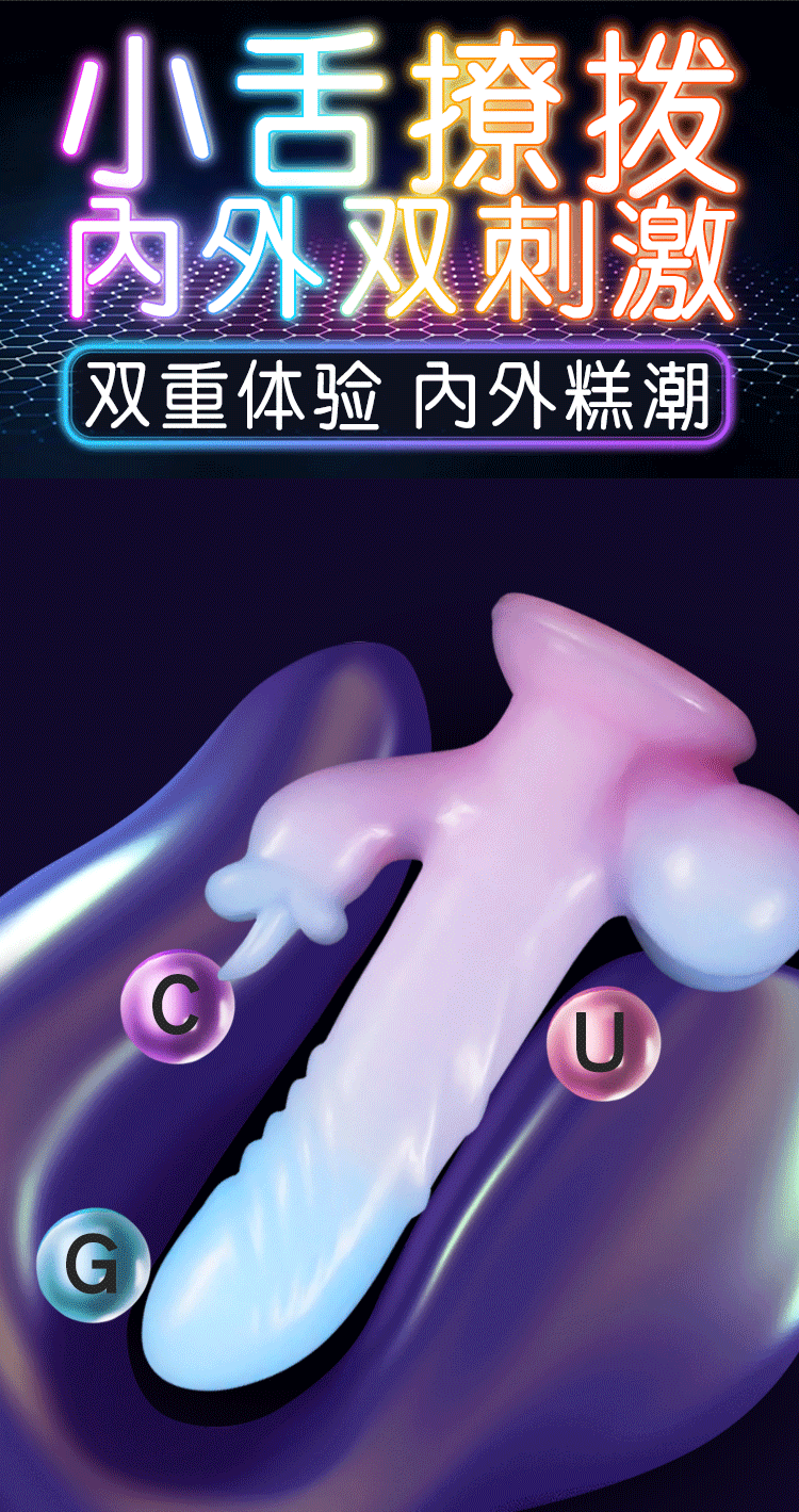 Jiuai Realistic Electric Dildo Soft Silicone Female Masturbation Machine Toy — detail image 6