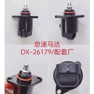 Efi Motorcycle Scooter Idle Motor Yesheng Deli Langjie Rongmao Linhai Delphi System (Motorcycle transmission system parts)