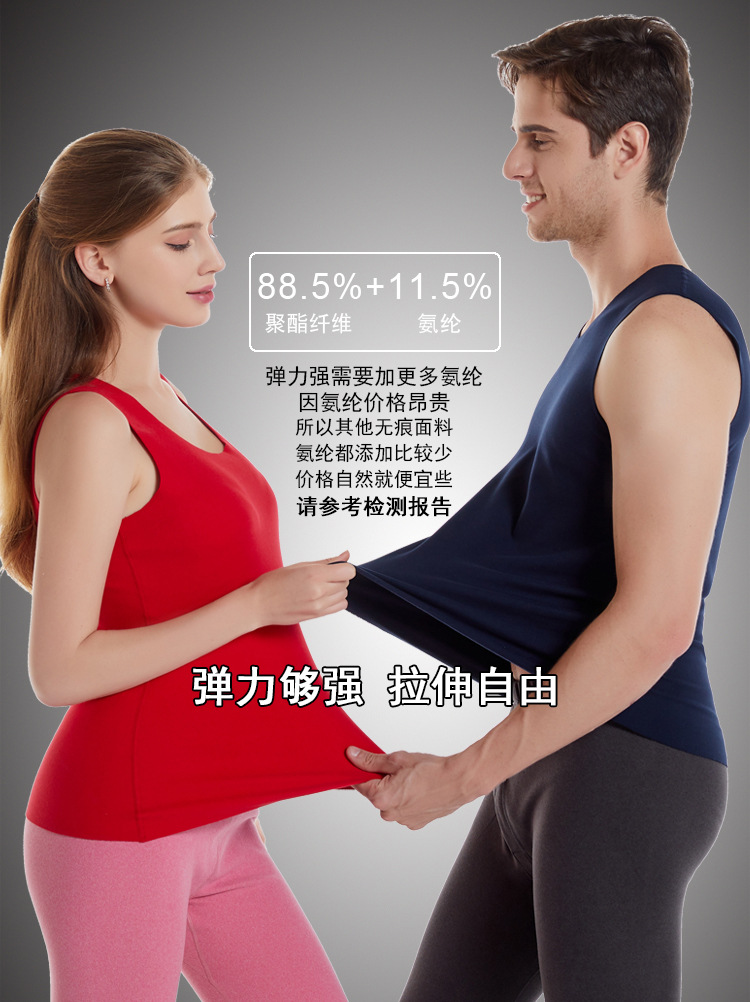 无痕保暖背心--广告2-2.jpg