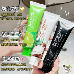 1店の生活歯磨き粉メーカーが果物の味を卸売りして口腔美白を清潔にして歯磨き粉を洗う