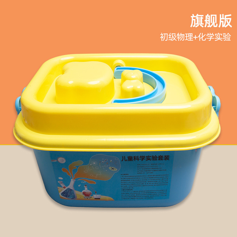 Juego de experimentos de ciencia para niños, juguetes de enseñanza de Steam, jardín de infantes para estudiantes, bricolaje, tecnología hecha a mano, pequeño regalo