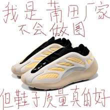 Ҭ��Ь700v3������Ʒ�����-�汾����ϵ�ЬŮ���\��Ь�ӳ��ļ�