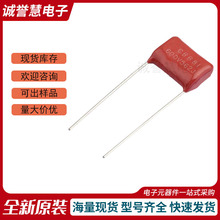 CBB81�۱�ϩ��Ĥ�����103/104/223/333/683/1.6/2KV�߉��g��15MM