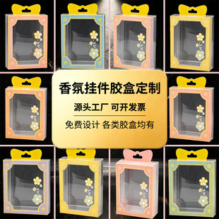 �����͸��PVC�z��耳׿ے�����b�ж���Ԫ��߅�YƷ��ӡ�z�ж���