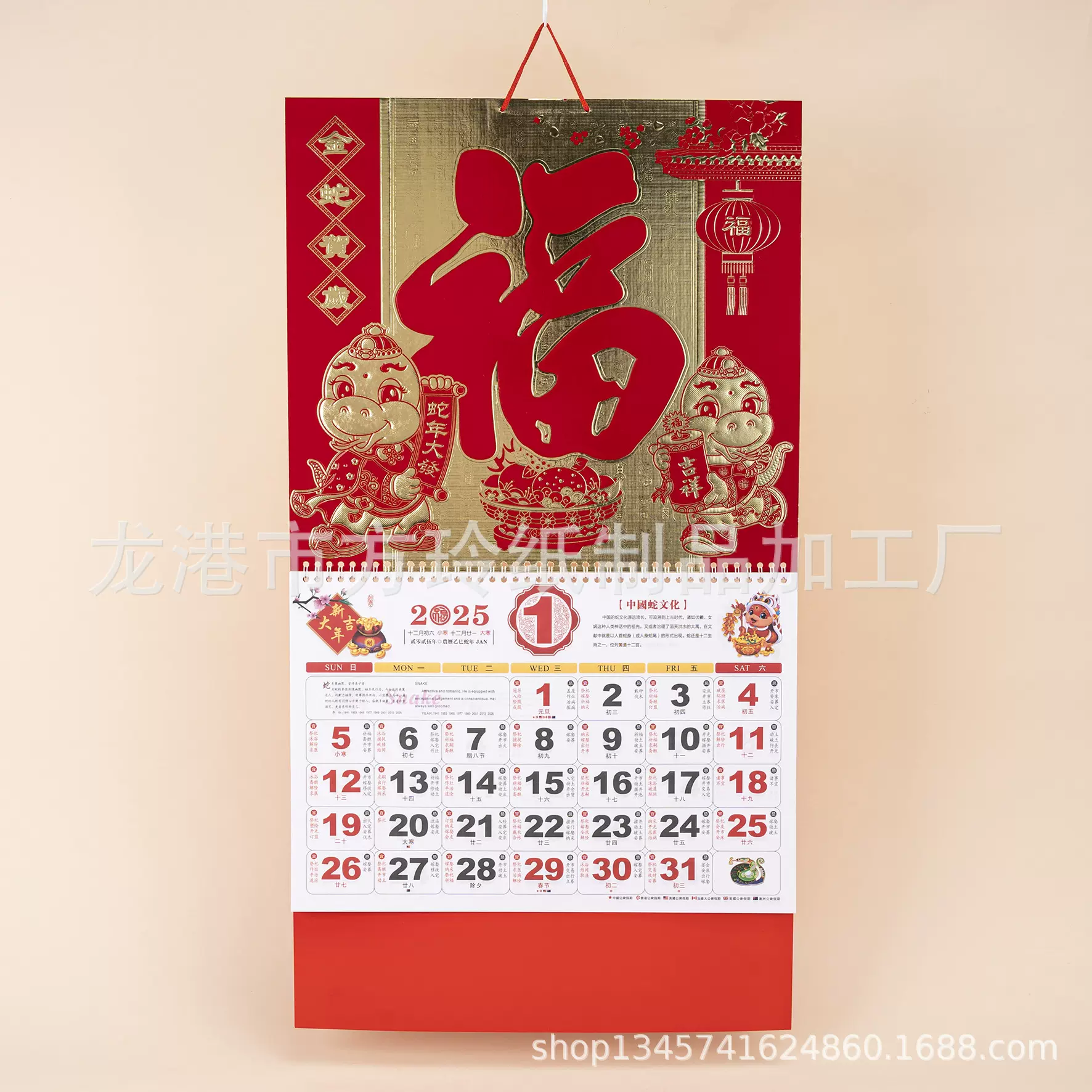 2026年新款金箔挂历高档手撕老皇历广告月历老式大老黄历一月一张