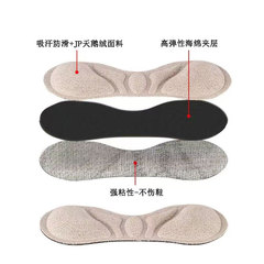 Heel sticker anti-slip and anti-friction magic high heels heel sticker half size insole shoe size adjustment shoe sticker to make large shoes smaller