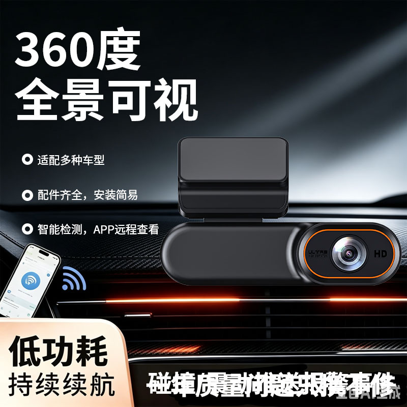 Asian version 4G networked dashcam with GPS positioning, remote monitoring, collision wake-up, APP wireless dashcam