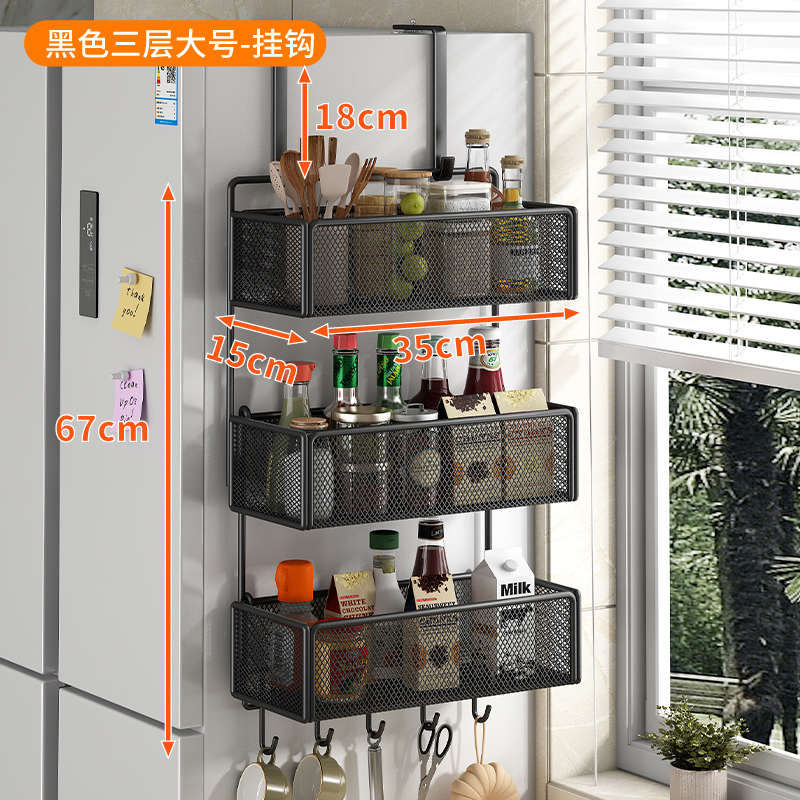 Estante de almacenamiento lateral de refrigerador Estante de almacenamiento lateral de cocina Botella de condimentos multicapa de perforación colgante de pared lateral Cesta de almacenamiento