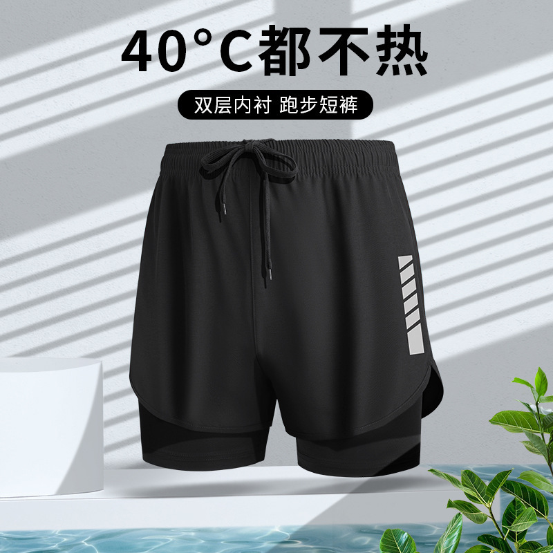 Sports Running Shorts Men's Cycling Marathon Summer Quick-Drying Training Fitness Equipment Lined Fake Two-Piece Three-Point Pants
