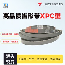 Jinlida Super Power�������Ǵ�XPC1850 XPC2035 XPC2083 XPC5650
