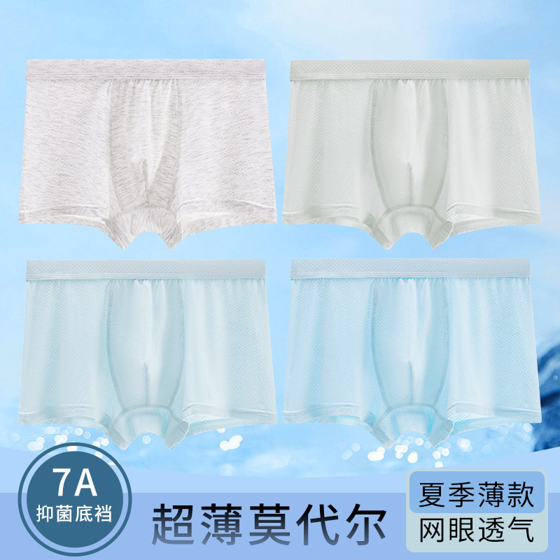 Pantalones infantiles de niños de escuela secundaria de malla transpirable, pantalones infantiles de ángulo plano, estudiantes de escuela secundaria de verano, modelo