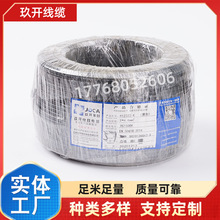 �p֧������þ��| PV1-F 2*4  �����⾀ ��׃���B�Ӿ��| TUV�J�C