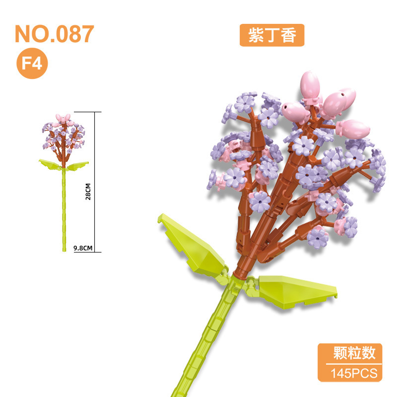 钻马087积木花束小颗粒diy花朵插花居家摆件拼装玩具E-H系列批发|undefined