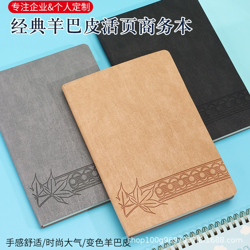 Ноутбук, блокнот, подарочная коробка, набор для офиса, книга, (Физика), увеличенная толщина, бизнес-версия