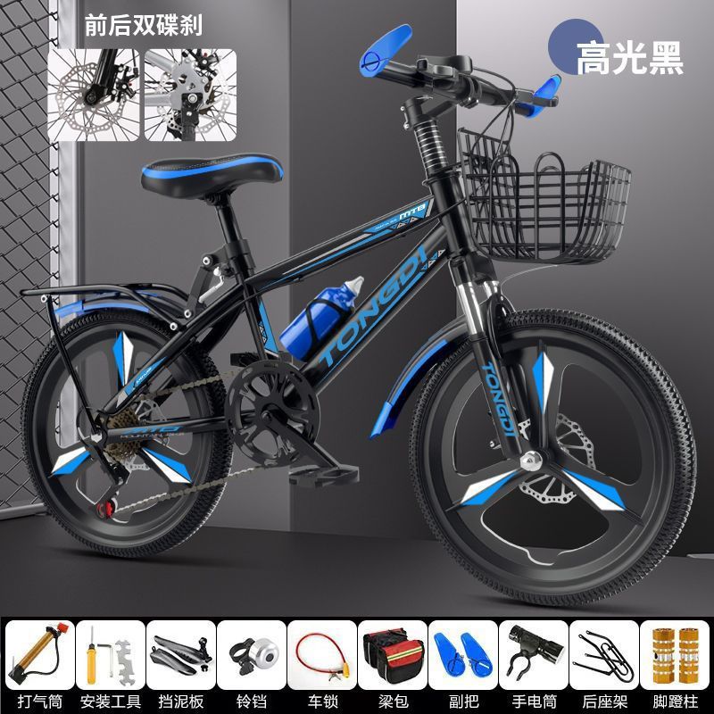 블랙 블루-익스트림 에디션-일체형 휠 시프트-선물 팩