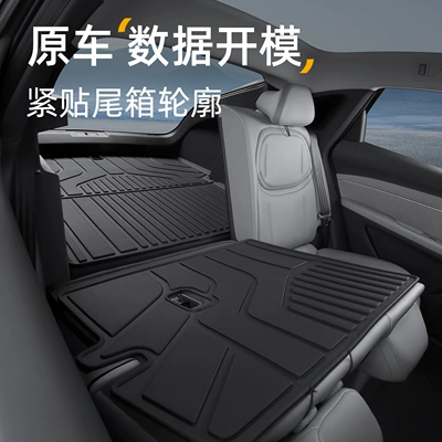 Trunk Mat, Suitable for Xpeng M03