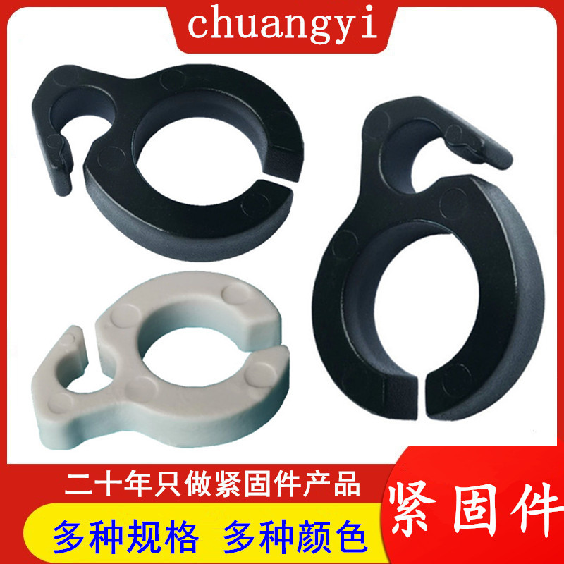 厂家批发管线扣灯饰配件6mm 管上穿线器 铁管固定扣勾25mm