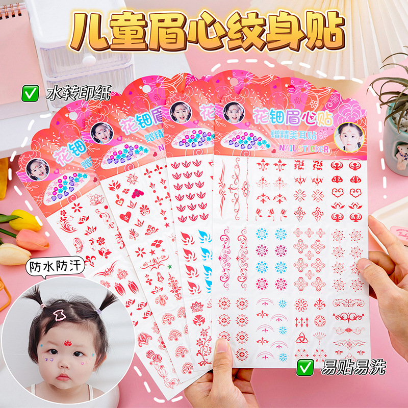 Children's eyebrow applique twinkle forehead tattoo antique costume forehead print diamond patch kindergarten performance face patch