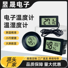円形正方形ミニペットボックス温湿計デジタル電子温湿度計室内車載ペット温度計