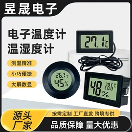 温湿度计;水温计;其他温湿度表