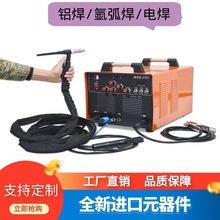 WSE-200 /250/315交直流氩弧焊铝焊机AC/DC脉冲氩弧焊机电焊机