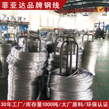 不锈钢挂具线工厂201CU中硬钢丝304ES不锈钢线光亮半硬钢线厂家