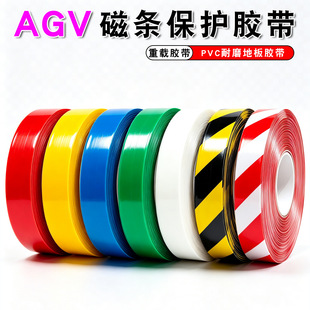 PVC�{�׻����z��܇�g�օ^AGV�ŗl���o���S��ʾ��ĥ�ؘ˾��ذ��z��