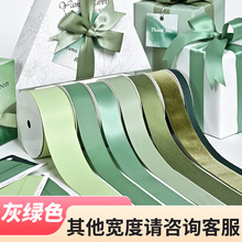 灰绿色丝带花店包花材料礼盒包装手提织带蝴蝶结辅料灰绿色系丝带