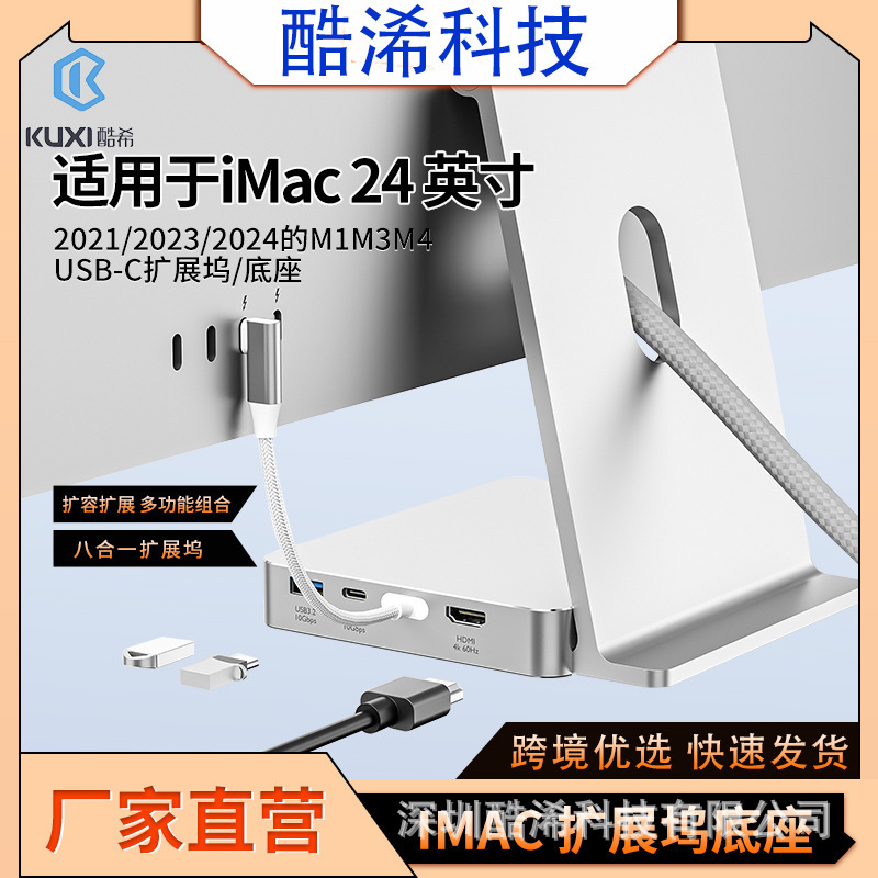 M1 Apple Computer Imac Docking Station with M.2 Hard Drive Enclosure Suitable for 2021-2025 Models Card Reader