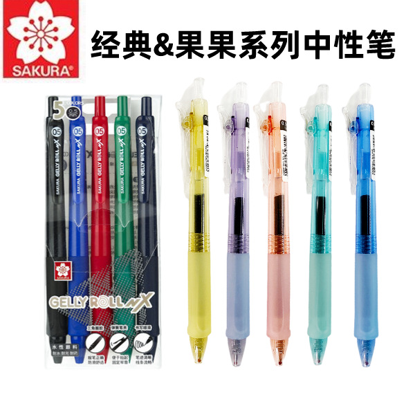 Pluma de gel de flor de cerezo japonés 0,5 negro firma pluma negro pluma para estudiantes de escuela primaria y secundaria para el examen