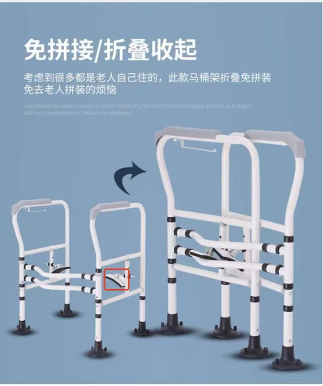 Inodoro de barandilla estante de inodoro de ancianos asistido marco de inodoro de baños de mujeres embarazadas con discapacidad inodoro de barandilla sin agujeros