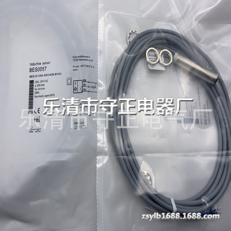 全新接近开关BES M12MI-NOC20B-BV02传感器 质保一年