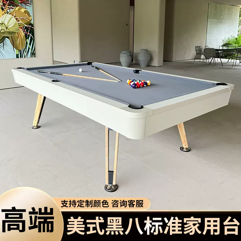 台球桌大理石标准型家用室内九球桌商用黑八多功能三合一桌球台