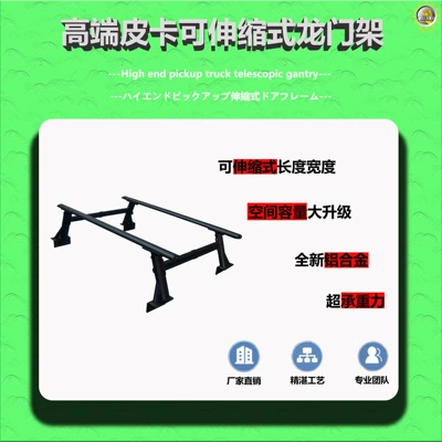 Luggage Rack Cartoon Aluminum Alloy Off-Road