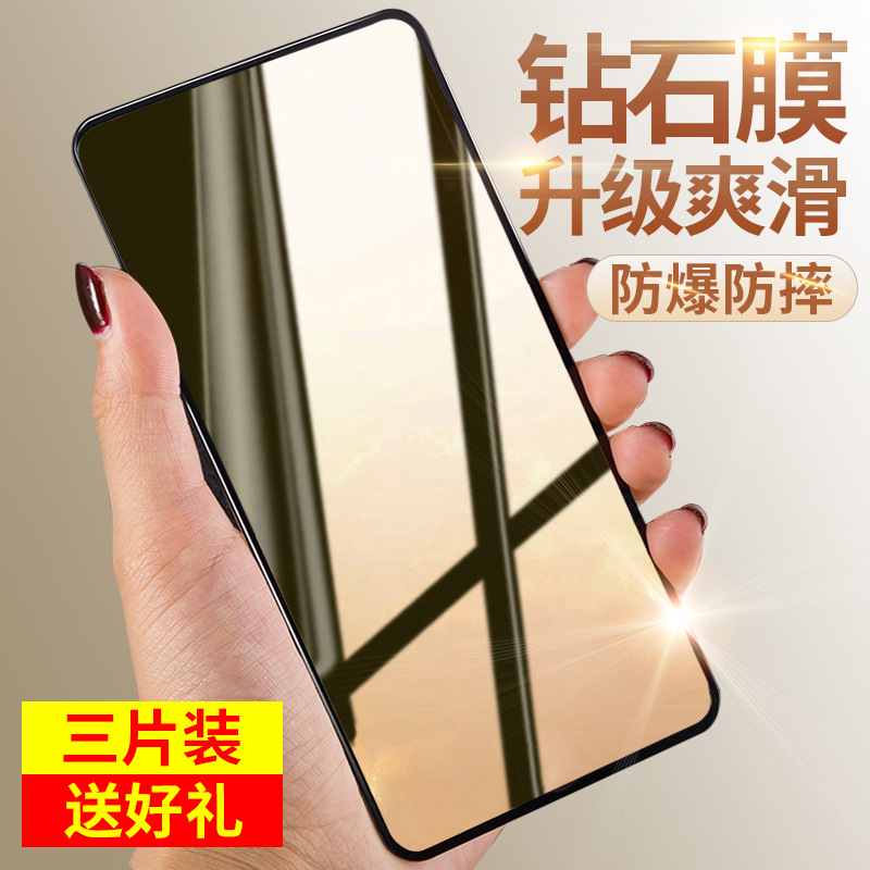 Oppoa3 Tempered Film A3 5g Mobile Phone Film Anti-Peeping Full-Screen Anti-Peeping Film Suitable for Oppo A3 Vitality Version Anti-Peeping