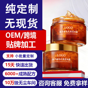 OEM�����~���uë���坍������ˬ���憨�Ę������ж�y�ඨ���N��