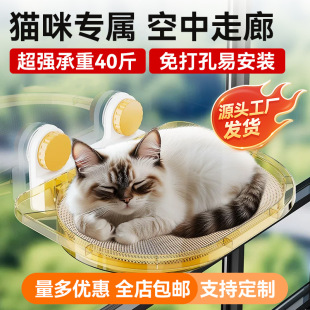 Cat Hammock Window Sucker Cat Nest Four Seasons Universal Cat Sun Hanging Bed Glass Hanging Basket Pet Cat Bed Supplies