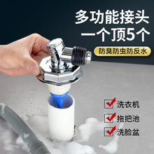 �S���N�۵�©ϴ�C���^��ĸ�̶�ϴ�C��©�ӹܼ����pͨ��ͨ���^