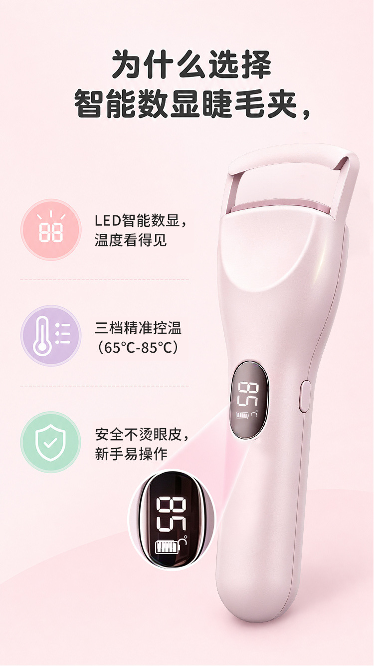 Elektrische Wimpernzange Heizelektrische Wimpernzange Erhitzungs-Wimpernzange Elektro-Wimpernzange 2-in-1 Elektro-Faulheits-Make-up-Tool Grenzüberschreitender Großhandel
