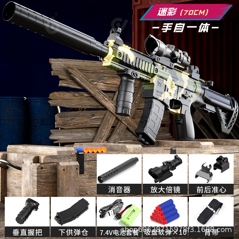 Manual-automatic M416 non-ejection camouflage (e-commerce box)
