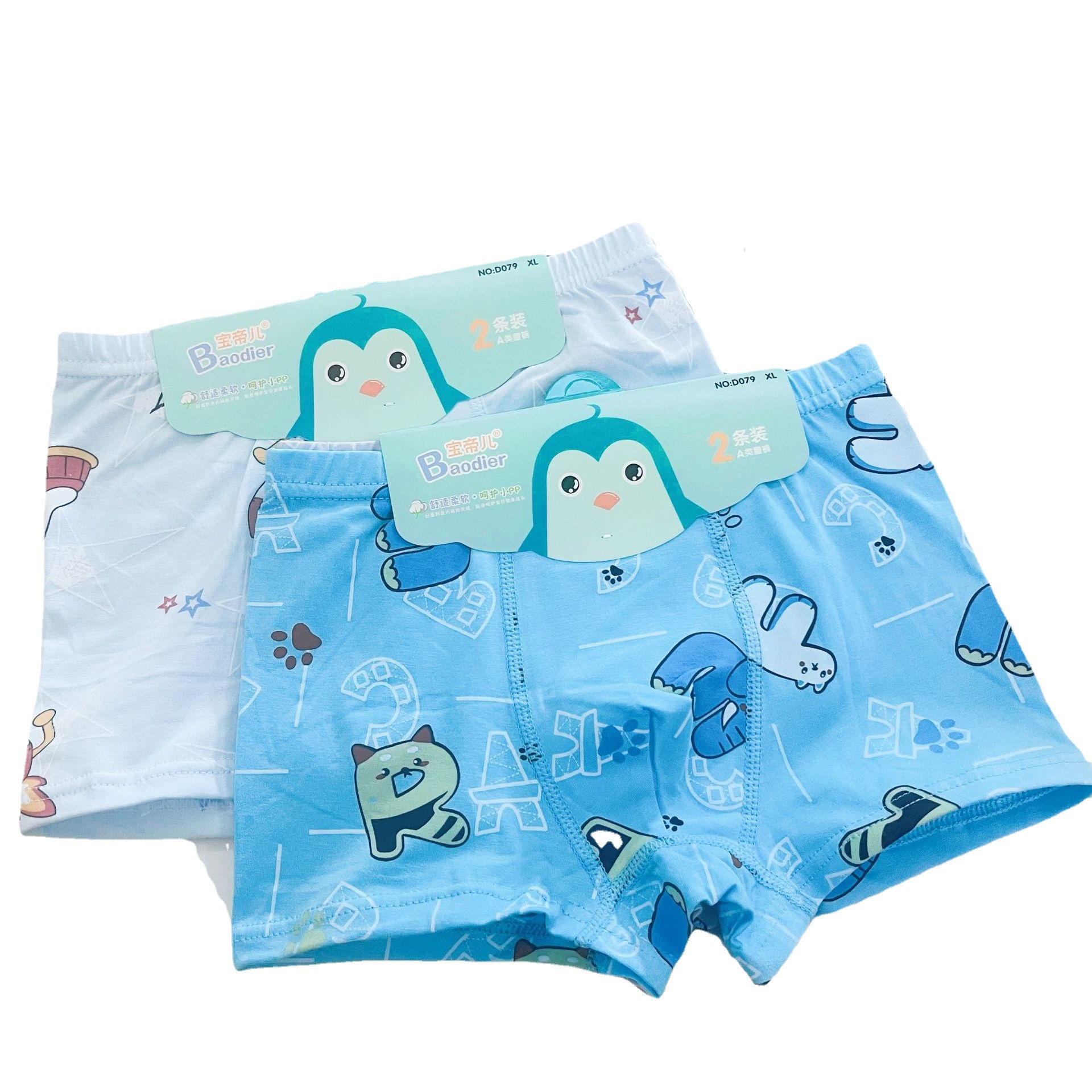 [Anqili] children's breathable cotton boxers boys baby cartoon boxer shorts boys 3D student underwear