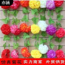 清明花假花藤条塑料拉花祭奠 仿真花菊花墓地墓碑扫墓祭祀上坟装