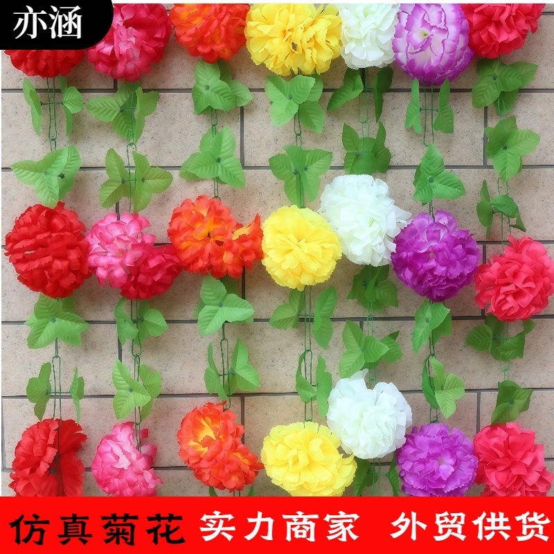 清明花假花藤条塑料拉花祭奠 仿真花菊花墓地墓碑扫墓祭祀上坟装