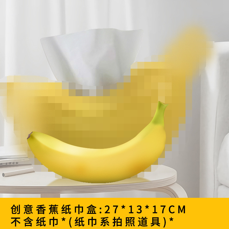 小红书同款汉堡纸巾盒摆件搞怪创意趣味客厅家用餐桌茶几抽纸巾盒|undefined
