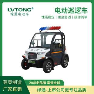 �Gͨ��LVTONG����݆���������_ʽ늄�Ѳ߉܇ �m�ýֵ� �ǹ�Ѳ߉