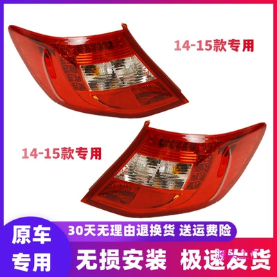 Avtomobil arxa fənərləri rear tail light left and
