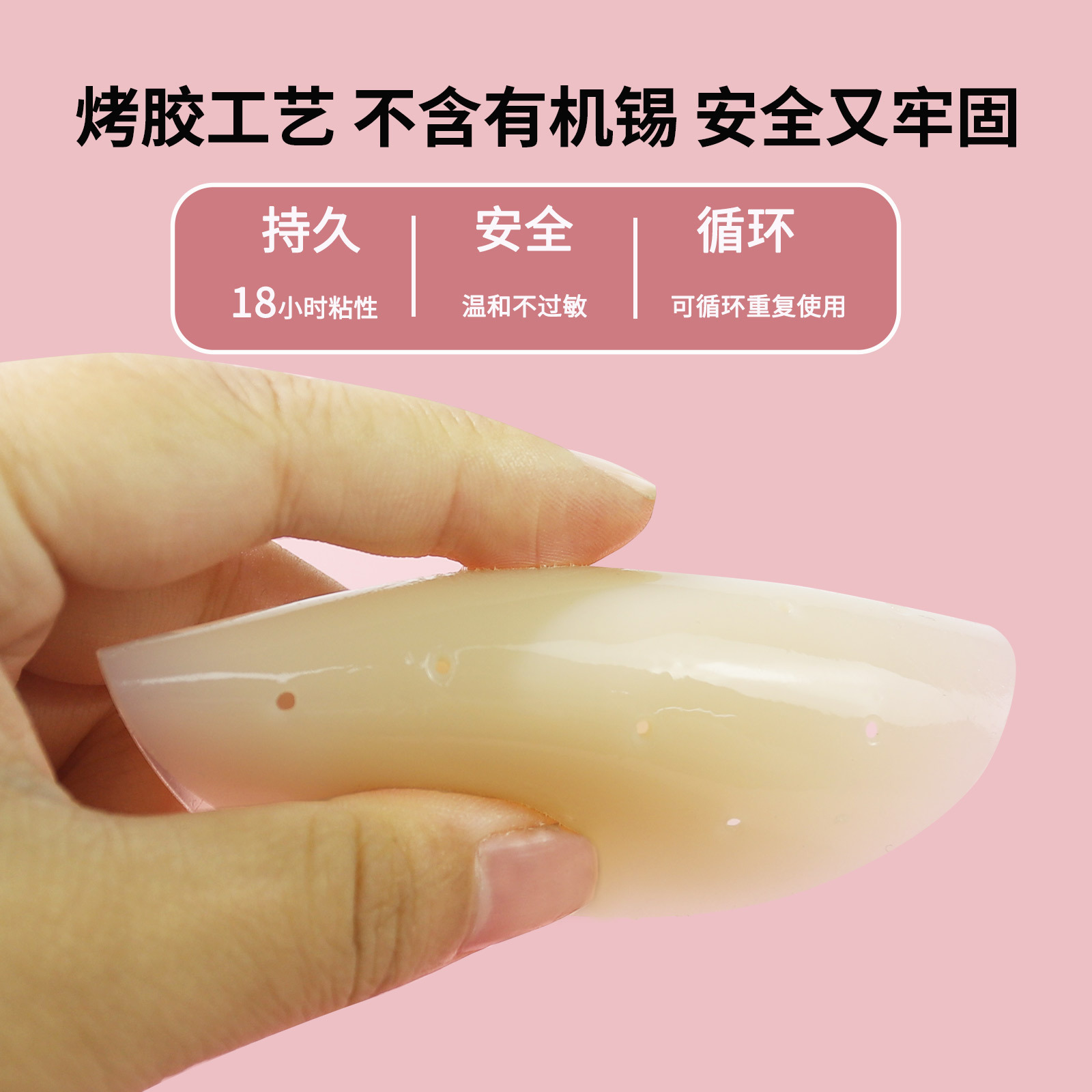 Women's 8CM Breathable Discreet Ultra-Thin Solid Silicone Nipple Pads, Non-Slip, Sweatproof, Invisible Bra Pads