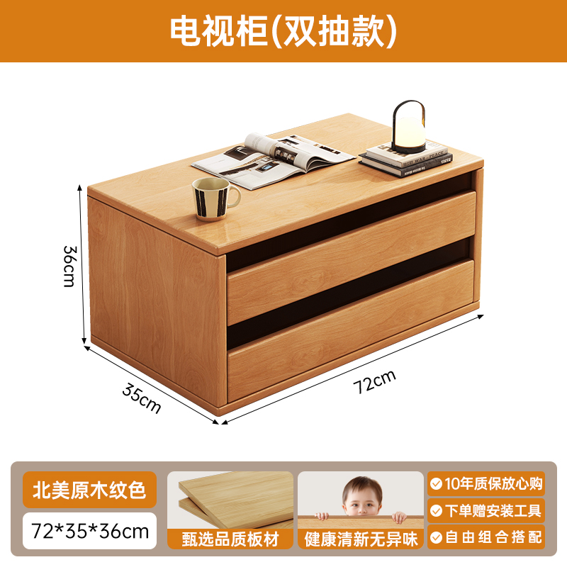 15mm de espesor - doble extracción de color de grano de troncos norteamericanos 72 * 35 * 36cm se puede combinar libremente