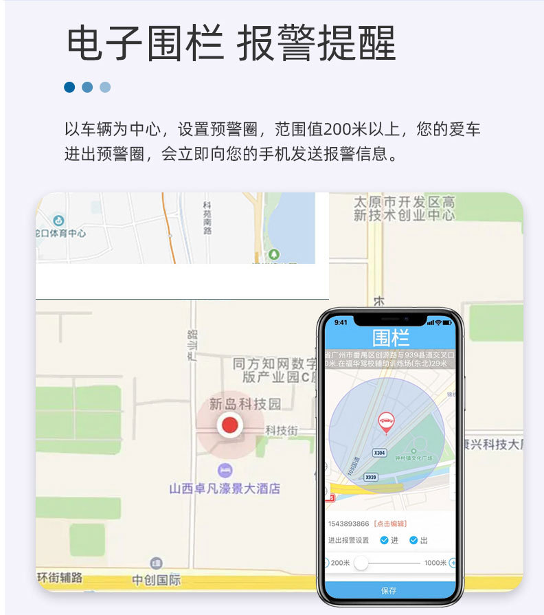 V8定位器-20241202_11